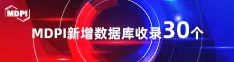 舔鸡巴影院喜报 | 11月，30个期刊被数据库收录！